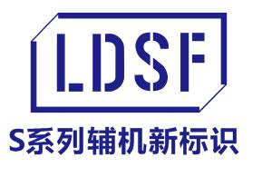 S系列輔機產(chǎn)品
